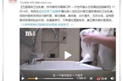 4分钟教程!白山工厂咨询电话多少_哔哩哔哩-2